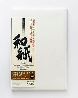 murakumo-kozo
