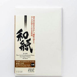 murakumo-kozo