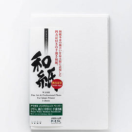 papel-inkjet-japones