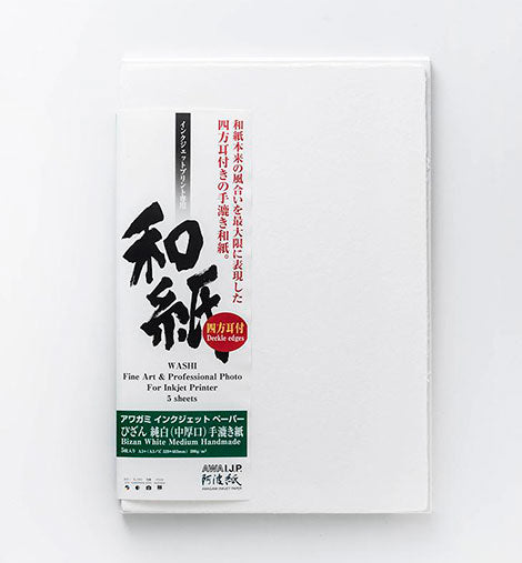 papel-inkjet-japones